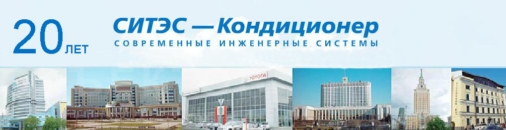 Второй блок